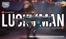 和平精英luckyman爆料最新,Luckyman独家爆料，全新内容即将来袭！