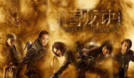 新鬼吹灯在线观看,探寻古墓奇珍，揭秘神秘传说