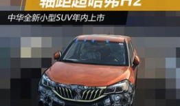 最新的v3爆料,全新功能与升级，引领科技潮流新篇章