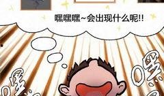 最新爆料漫画网站推荐,最新爆料带你领略精彩漫画世界
